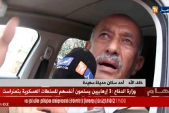 سعيدة : سيول وبرك بفعل التساقط الغزير للأمطار