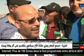 غزة: وفد التضامن الجزائري يشارك بمليونية القدس في مسيرة العودة الكبرى