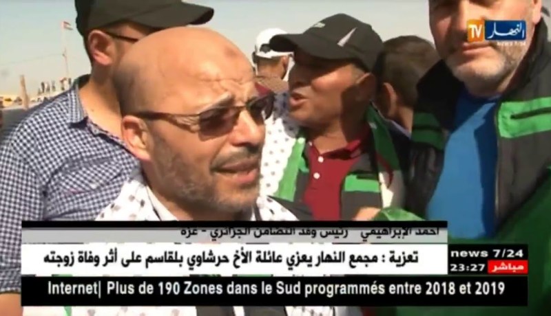 غزة: وفد التضامن الجزائري يشارك بمليونية القدس في مسيرة العودة الكبرى