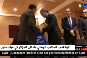 الطاهر حجار يشرف على ندوة حول مناهج جديدة لطلبة الطب