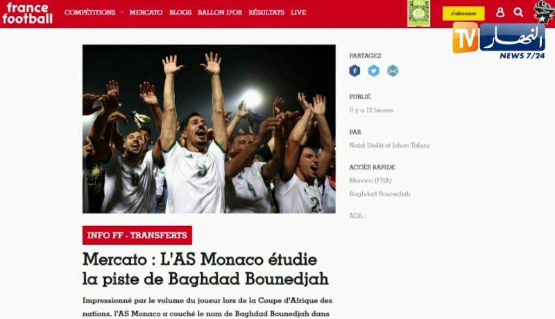 موناكو يبدي إهتمامه بإستقدام بونجاح في الميركاتو الحالي
