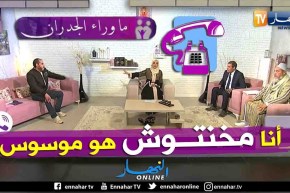 طليقة فريد: طليقي مريض نفسي و”موسوس” وأنا مستعدة لتحاليل ADN