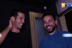 جزائريون: “alger peur” ..لعبة الإثارة والرعب لأول مرة في الجزائر