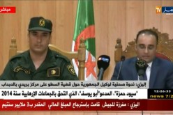 إليزي: ندوة صحفية لوكيل الجمهورية حول قضية السطو على مركز بريدي بالدبداب