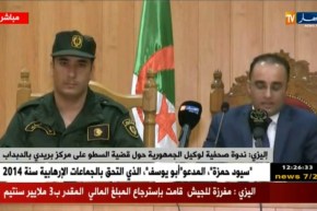 إليزي: ندوة صحفية لوكيل الجمهورية حول قضية السطو على مركز بريدي بالدبداب