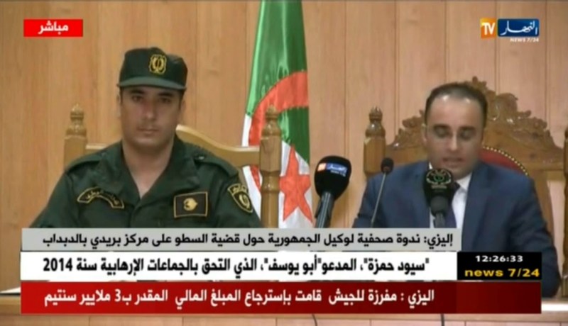 إليزي: ندوة صحفية لوكيل الجمهورية حول قضية السطو على مركز بريدي بالدبداب