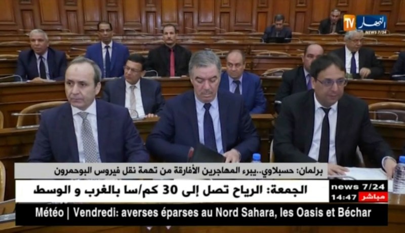 برلمان: حسبلاوي..يبرء المهاجرين الأفارقة من تهمة نقل فيروس البوحمرون