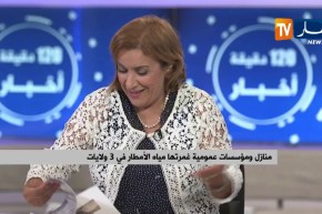 أمطار رعدية في عز  الصيف تفضح سياسة الترقيع في ولاياتنا