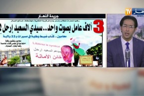 قهوة وجورنان: 3 آلاف عامل بصوت واحد..سيدي السعيد إرحل !