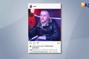 فن: “ورد أسود” مسلسل سوري جزائري مشترك بطولة وائل شرف