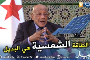 زوخ: هذا هو مشروعنا للحد من تبذير الطاقة