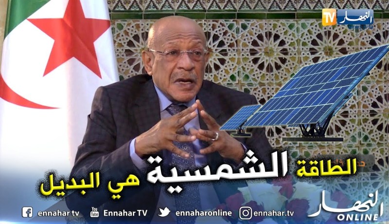 زوخ: هذا هو مشروعنا للحد من تبذير الطاقة