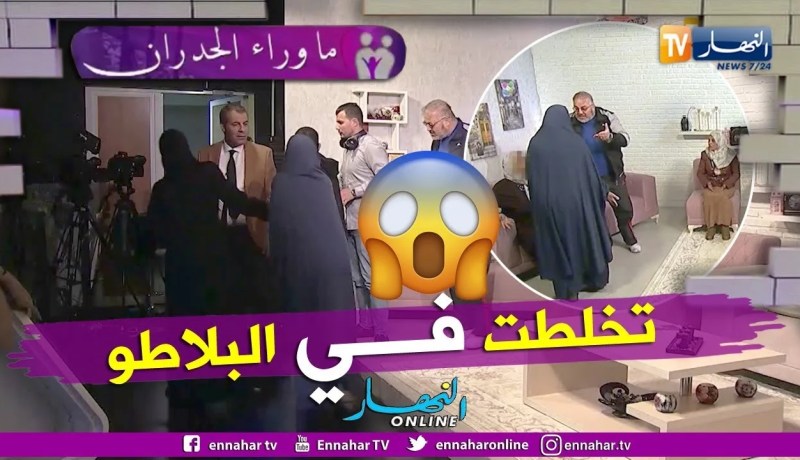 ما وراء الجدران| مواجهة نارية بين والد الضحية وأهل الجاني تكشف حقائق صادمة ???