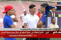 شباب بلوزداد يحتضر ..و بحث في فائدة بوحفص!!