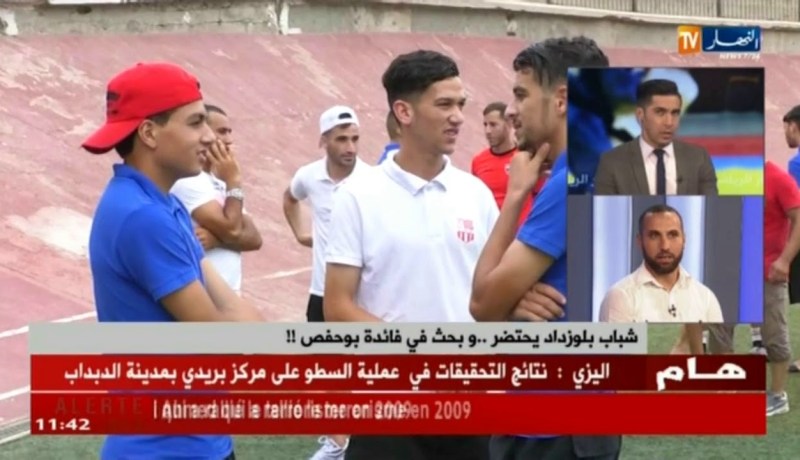 شباب بلوزداد يحتضر ..و بحث في فائدة بوحفص!!