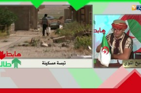 طالع هابط: تبسة..  من الدخلة للخرجة..  مخروووووووبة