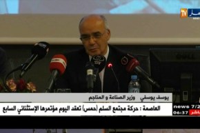 يوسف يوسفي : إنخفاض سعر الإسمنت يترجم توجه الحكومة الرامي لتشجيع المنتوج المحلي