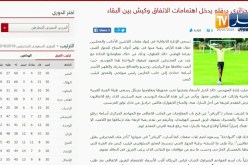 الإتفاق السعودي يسعى لإقناع درفلو رغم إرتباطه بعقد مع فيتاس آرهيم