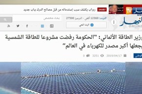 قهوة وجورنان: وزير الطاقة الألماني..الحكومة الجزائرية رفضت مشروعا للطاقة الشمسية