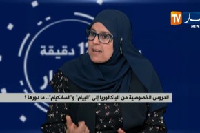 الدروس الخصوصية من البكالوريا إلى “البيام” و”السانكيام” .. ما دورها ؟