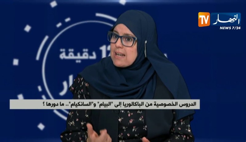 الدروس الخصوصية من البكالوريا إلى “البيام” و”السانكيام” .. ما دورها ؟