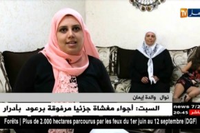 مجتمع: إيمان.. آمال كبيرة يكبحها المرض