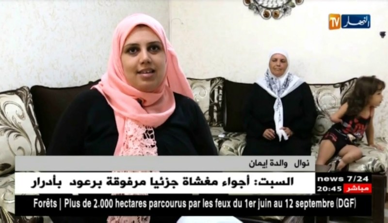 مجتمع: إيمان.. آمال كبيرة يكبحها المرض