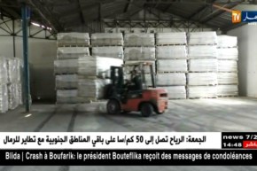 الحكومة ترفع كمية مسحوق الحليب من الديوان الوطني المهني للحليب إلى الملبنات العمومية