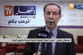 صحة: تسجيل حالات إصابة بالملاريا في الجزائر .. كيف يتم إحتواء الوضع