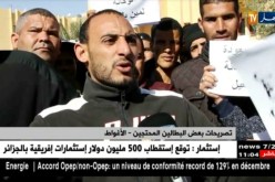 الأغواط: بطّالو حاسي الرمل يطالبون بعودة مكتب وكالة التشغيل المحلية
