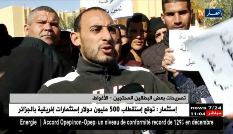 الأغواط: بطّالو حاسي الرمل يطالبون بعودة مكتب وكالة التشغيل المحلية