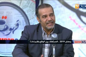 قهوة وجورنان: رمضان 2019..المستهلك بين الواقع والإجراءات !!