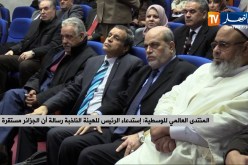 المنتدى العالمي للوسطية/ إستدعاء الرئيس للهيئة الناخبة..رسالة أنّ الجزائر مستقرة