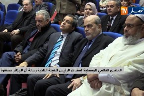 المنتدى العالمي للوسطية/ إستدعاء الرئيس للهيئة الناخبة..رسالة أنّ الجزائر مستقرة