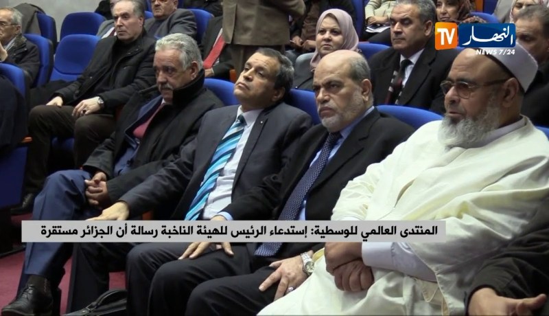 المنتدى العالمي للوسطية/ إستدعاء الرئيس للهيئة الناخبة..رسالة أنّ الجزائر مستقرة