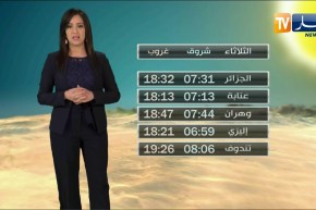 عواصف رملية بالجنوب/ أحوال الطقس ليوم الثلاثاء 19 فيفري 2019