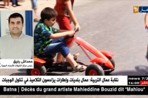 رئيس مركز التنبؤات للأرصاد الجوية :” سيكون إضطراب جوي بعد زوال يوم غد بداية من غرب البلاد!!”