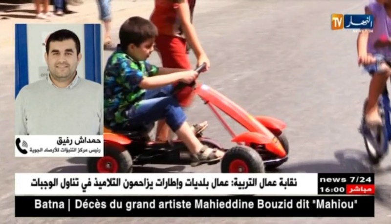 رئيس مركز التنبؤات للأرصاد الجوية :” سيكون إضطراب جوي بعد زوال يوم غد بداية من غرب البلاد!!”