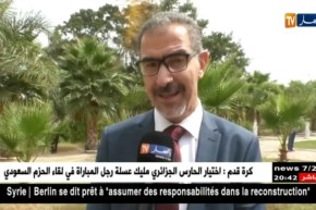 صحة: تسجيل 400 ألف إصابة بإنفصام الشخصية سنويا بالجزائر