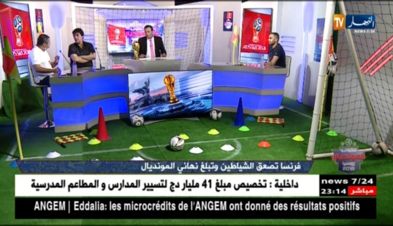 مصطفى بسكري: ذكاء المدرب ديشون هو من أحدث الفارق ضد بلجيكا