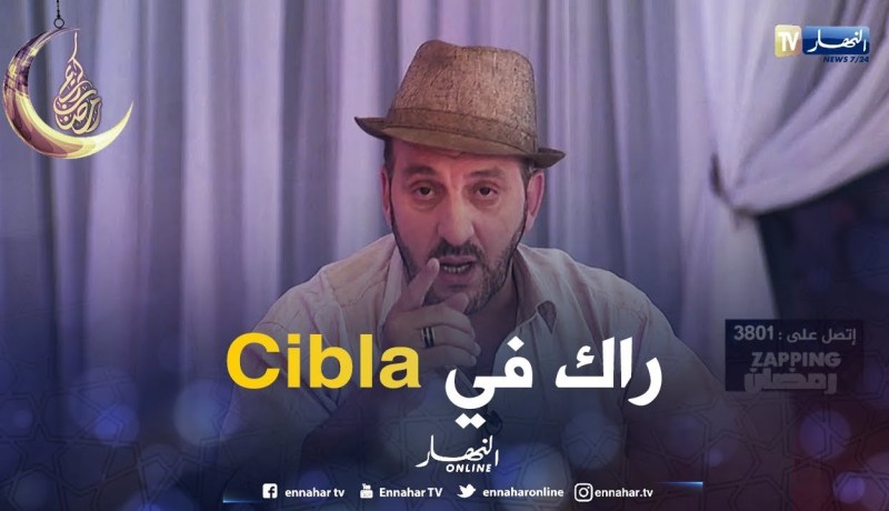 مراد خان يوجه رسالة إلى المدير العام لمجمع النهار أنيس رحماني راك في السيبلا وماتخليهمش يغلبوك