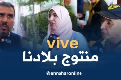 صريح جدا :  رمضان على الأبواب …المنتوج المحلي يغازل جيوب الجزائريين!!