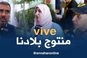 صريح جدا :  رمضان على الأبواب …المنتوج المحلي يغازل جيوب الجزائريين!!