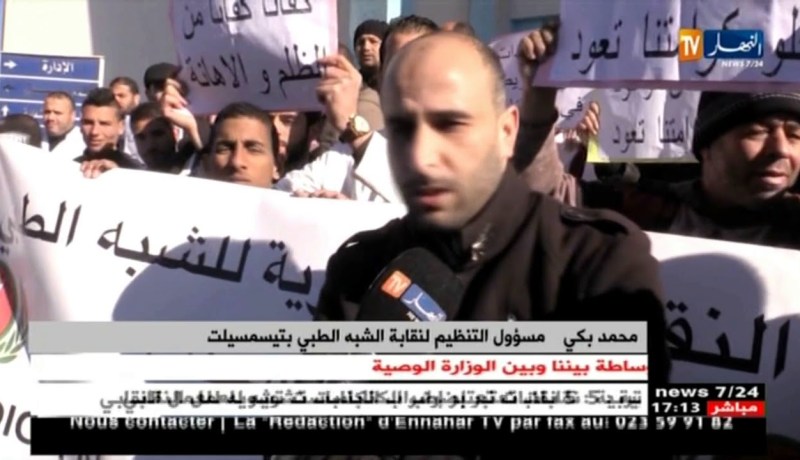 تيسمسيلت: تدهور الوضعية العامة بالمستشفيات يخرج العمال عن صمتهم