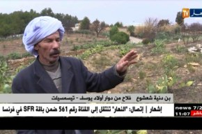 تيسمسيلت: فلاح يبحث عن عقد إمتياز يعزز إرتباطه بالأرض