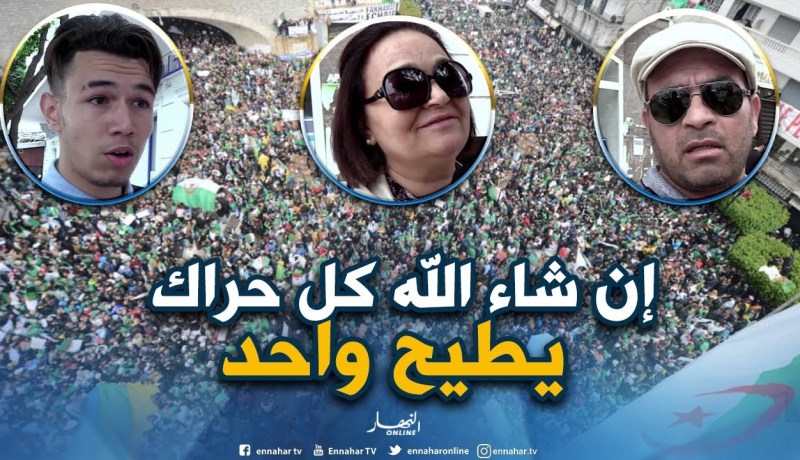 صريح جدا: بعد رحيل أول “الباءات”..ماذا يتوقع الشارع الجزائري !!