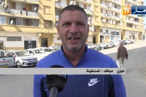 قسنطينة: الهوائيات المقعرة.. جانب آخر يشوه الصورة الجمالية للمدن والأحياء العريقة