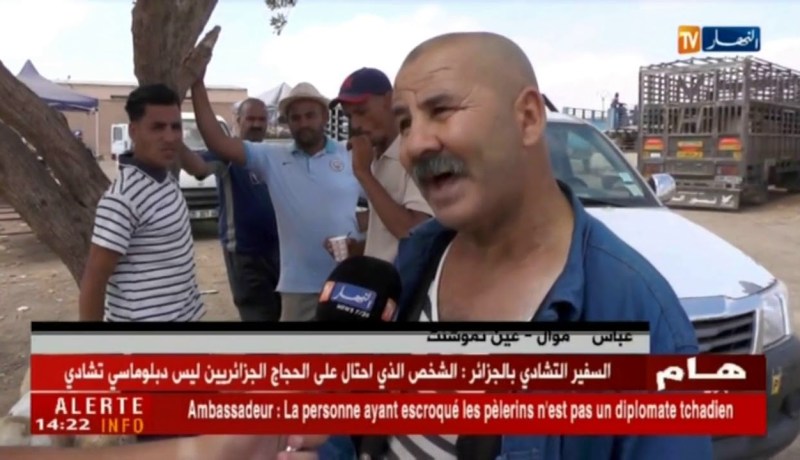 عين تموشنت : للحصول على أضحية جيدة ..هذه أهم الطرق