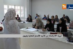 تربية/ 89 بالمائة من تلاميذ الأقسام النهائية يغيبون