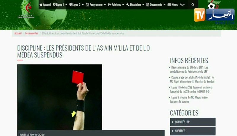 لجنة الإنضباط تعاقب رئيسي جمعية عين مليلة وأولمبي المدية بثلاثة أشهر